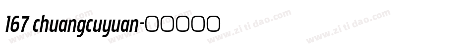 167 chuangcuyuan字体转换